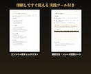 スキャル教本｜ダウ理論で考え方が変わるが学べます 損切りも利確も「なんとなく」から卒業。全20ページ教本 イメージ3