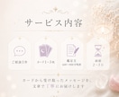 迷う心をカードで読み解きます 心を整え、次への一歩を見つけたい方へ イメージ2