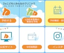 特価❗️LINEエルメをプロ集団が構築＆運用します 構築＆運用丸投げ！エルメならたくさんの機能が0円で使えます！ イメージ5
