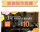 WEBサイトのバナー・ヘッダー作ります SNS・ブログ用など何でもOK‼︎初めての方も大歓迎です‼︎ イメージ2