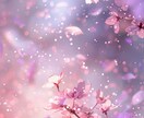 占いジプシー卒業！彼の本音と二人の未来を視ます 浮気・LGBT・複雑恋愛どんな悩みでも｜本気で愛される人生へ イメージ8