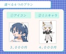 かわいいイラストを制作します ポップでキャッチーなイラストが得意です！ イメージ2
