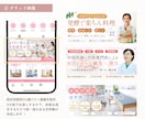 女性向け！集客に繋げるInstagram構築します 世界観だけで終わらせない、予約に繋げるInstagramへ イメージ7