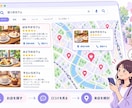 Googleマップ上位＆口コミ収集します 口コミが自然に増える仕組みGBP運用・卓上POP・SEO対策 イメージ7