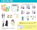 インフォグラフィック用イラスト・図解作成します ピッタリな図やイラストがないを解決！ 素材のみも図解制作も◎ イメージ10
