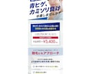 夫婦で高品質・丁寧対応・バナー・web画像作ります 高評価★5！マーケティングを学んだ夫婦で丁寧対応いたします！ イメージ4