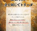 人間関係鑑定◆ご縁を整え穏やかな距離感にします ママ友、職場、隣人、家族、煩わしい人との根本原因を解決へ イメージ5