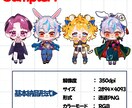 ミニキャラ、SDを描きます 配信や商用利用できるミニキャラ描きます！ イメージ2