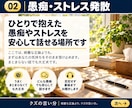 職場や家族への愚痴を遠慮なくお聞きします 上司・家族・恋人への不満。今日は吐き出すだけでも。 イメージ5