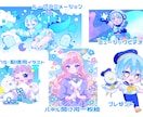 可愛いイラスト制作いたします ひとつひとつ、心を込めて。丁寧なイラストをお届けします イメージ10