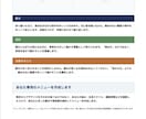 理学療法士があなた専用の腰痛対策メニュー作ります 朝から腰が重い人へ。1日5分の腰痛対策！ イメージ4