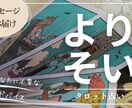 恋愛 仕事 人間関係 タロットでお悩み占います 8月末まで限定価格！猫ちゃんタロットでお悩み相談いたします♪ イメージ1