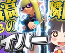 試聴者の目を引くサムネイルを制作します チャンネルの魅力を最大限に引き出します♪ イメージ1