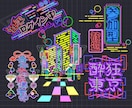 ネオン風ロゴ、イラスト作成します Gif対応開始！配信から動画、グッズまで！なんでも利用可！ イメージ3