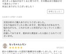 臨床心理士が寄り添いアドバイスします オプションで交流分析やさくっと認知行動療法⭐︎ イメージ2
