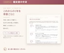 星座と今後1年の流れを鑑定書にまとめます 出生時刻が不明でもOK｜西洋占星術ライト鑑定書PDFで提供 イメージ3