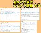100万再生を取るTikTok運用ノウハウ教えます フォロワー10万人達成した運用経験から実践ノウハウを提供 イメージ5