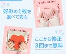 現役Webデザイナーが目を惹くバナーを作成します バナー/各種広告画像/SNS画像など Web画像全て対応！ イメージ2