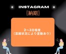 インスタコメント増やします あなたの投稿が話題に♪コメント支援！ イメージ8