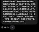 ループエンジニアリングの具体的手法教えます 寝てる間にさくさくコーディング イメージ4
