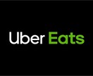 あなたをゼロからUberEats配達のプロにします あなたの一歩ががコロナ禍で苦しんでいる人を助けるカギです！ イメージ1
