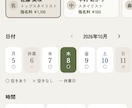 美容室専用の予約管理システムをご提供します 予約も管理も、スマホひとつでできます イメージ3