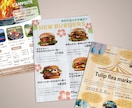 想いを込めた、パッと目を惹くチラシをお作りします イベントや店舗告知など、様々なジャンルの対応可能です！ イメージ7