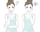現役看護師がお話を聞き、アドバイスします 精神科、重症心身障害児看護経験。抱え込まないで。大丈夫だよ。 イメージ1