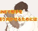 好きな人から連絡が来る！？秘密のモテ術伝えます 彼からの連絡が全然こない、、あなたに足りない意外なこととは？ イメージ3