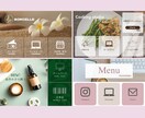 差がつく！LINEリッチメニュー作成・設定します ハイクオリティ！サンプル多数！設定もいたします☆ イメージ3