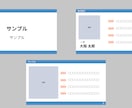 資料（営業、会社説明など）制作いたします ご要望にお応え出来るよう最後までしっかり努めさせて頂きます イメージ3