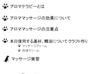 Excelで簡単なチラシを作ります。 イメージ2