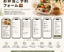 海外風おしゃれ予約フォームを丸ごと作ります 現役ヨガ講師×事務15年が最新ツールで構築 イメージ6