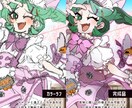 アイコンや立ち絵等に利用可能なイラストを制作します ぱっちりハッキリ！ダークさのある独特な絵柄です！ イメージ3