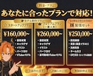 男性VTuber様向けの高品質セット承ります 配信画面/背景/ネームロゴ/離席中/待機中/OP/EDセット イメージ14