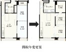 価格は決めて下さい。リフォーム間取り作成します ⭐️12月限定⭐️建築士が家の可能性を広げます。 イメージ1