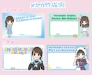 アイドルのメセカデザイン・他イラスト制作します アイドルの生誕祭や卒業時のメセカのデザインや、単体イラスト イメージ2