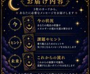 3枚のカードで今後の流れをやさしく読みます 恋愛・仕事・人間関係を丁寧に鑑定 イメージ3
