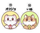 選べる♪ちょこっと飛び出す動物アイコン提供します SNSやブログなどに使える！ゆるかわ癒しの動物アイコン！ イメージ7