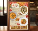 メニュー表制作いたします お店の雰囲気に合ったメニュー表を制作します。 イメージ3