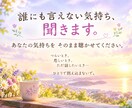 50代女性のモヤモヤ、同世代の私が優しく聴きます 夫婦・家族・仕事・これからの人生…何でもお話しください イメージ3