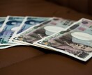 資金が足りなくなった時の支払い方法教えます 銀行以外での借り入れでしのぐ場合の注意点は イメージ1