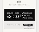 世界観までデザインする広告Webバナーを制作します 個性を形に。訴求をデザインへ。 イメージ4
