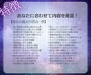 SNSで見せる彼の行動の裏を伝えます 12時間以内にお伝えします。SNSでのモヤモヤ解消に！ イメージ5
