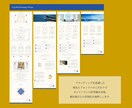 デザイン重視！世界観が伝わるホームページ作成します ファン獲得と集客が叶う　個性が伝わるブランディング イメージ9