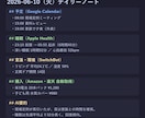 Claude Codeで自動化を一緒に作ります コードが書けなくてもAIで仕事を自動化できます イメージ2