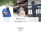 実績300件！20年のプロが高品質HPを作ります 20年のWeb業界経験からビジネス効果のでるサイトを作成 イメージ2
