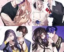 一次/二次/夢･腐◎ イラスト制作いたします 累計実績70件以上◎青少年･中性的キャラクター得意です。 イメージ3