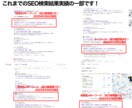 医療関係・福祉関係向け｜自分で運用｜HP作ります SEO&AI検索結果対策｜丁寧なヒアリング｜迅速なやり取り イメージ3