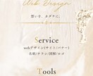 世界観が伝わる名刺を制作します “選ばれる印象”を作る洗練デザイン名刺 イメージ5
